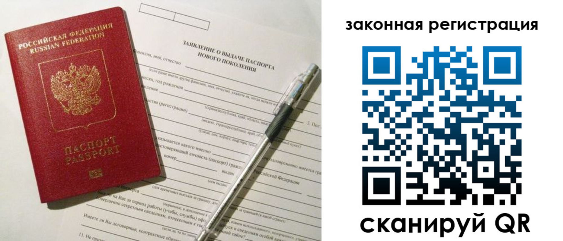 прописка поиск в Котельниче