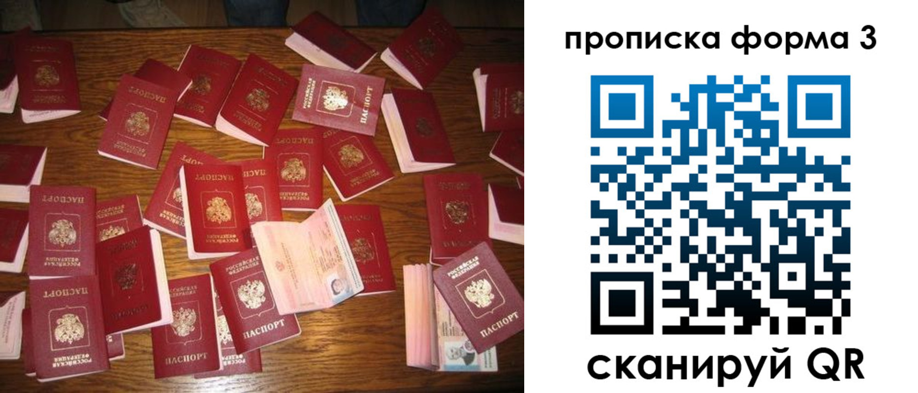 временная регистрация госуслуги в Котельниче