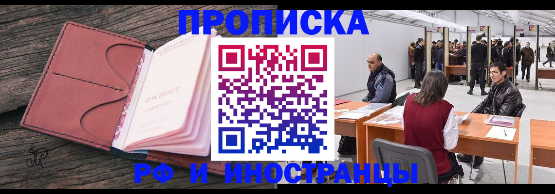 регистрация для школы в Котельниче
